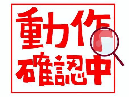 稼働テスト用の求人(アイキュー管理者用です) | テスト会社()の求人